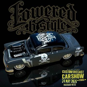 【CDCS協賛品】Lowered B Style #2