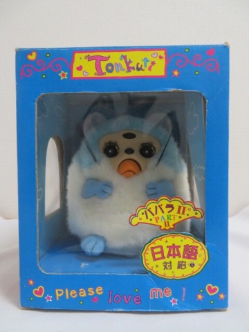 Tonkuri トンクリ　パパラⅡ　PARTⅡ　日本語対応　あなた好みに育ちます
