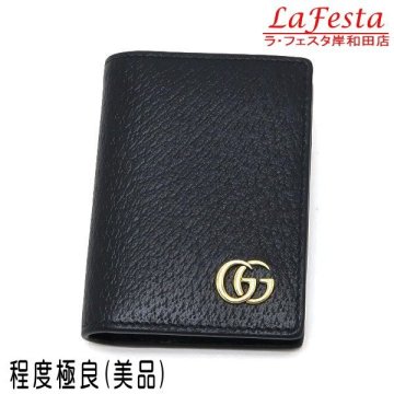 1円 ～ ◆ 本物 美品 ◆ GUCCI グッチ カードケース 名刺入れ マチ付き GGマーモント レザー ブラック 黒 ２つ折り 財布 ロゴ 保存袋 人気