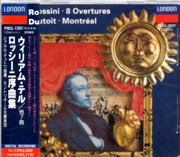 ロッシーニ：序曲集（ウィリアム・テル他）　デュトワ LONDON 68