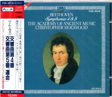 ベートーヴェン：交響曲第4・5番　ホグウッド／エンシェント室内管弦楽団 L'OISEAU-LYRE 69