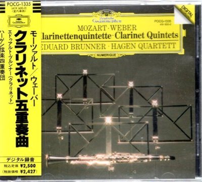 モーツァルト、ウェーバー：クラリネット五重奏曲 ブルンナー、ハーゲン四重奏団 DG POCG-1335 57