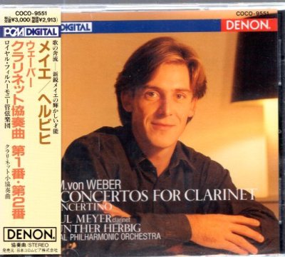 ウェーバー：クラリネット協奏曲第1・2番 マイヤー、ヘルビッヒ DENON COCO-9551 112