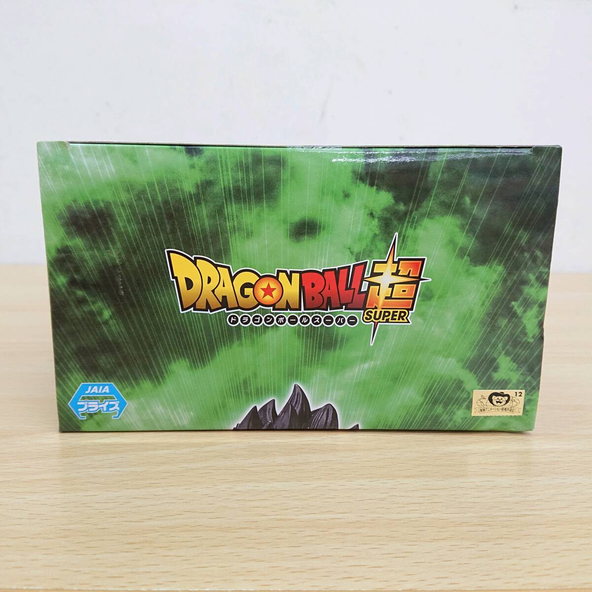 083 C-846/未開封 ドラゴンボール超 心優しき戦士 魔閃光ーっ!! 孫悟飯 フィギュア