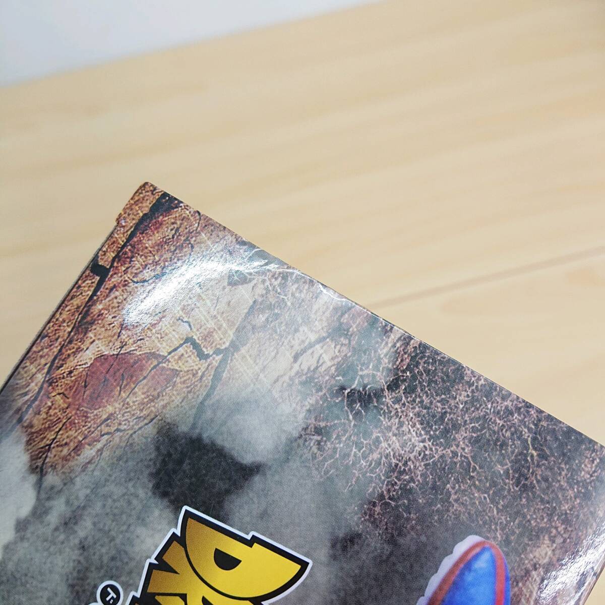  083 C-846/未開封 ドラゴンボール超 心優しき戦士 魔閃光ーっ!! 孫悟飯 フィギュア