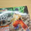 083 C-846/未開封 ドラゴンボール超 心優しき戦士 魔閃光ーっ!! 孫悟飯 フィギュア
