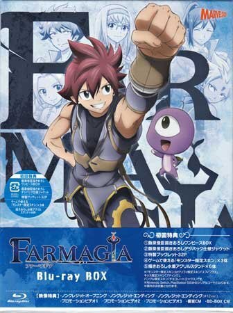 ◆新品BD★『FARMAGIA ファーマギア Blu-rayBOX』石平信司 天崎滉平 種崎敦美 土田玲央 佐倉綾音 水瀬いのり 下野紘★1円