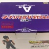 05w20801★1円~ 【フィギュア】アルティメット悟飯 A賞 一番くじ ドラゴンボール超 スーパーヒーロー MASTERLISE 中古品 【館林店】