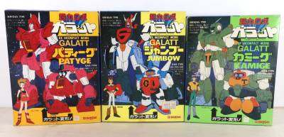 3622 ジャンク 超力ロボ ガラット DXハイコンパクトモデル ジャンブー パティーグ カミーグ 3体セット バンダイ 当時物 ガラット変形