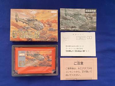 FC 美品　コブラコマンド　箱説付き　珍品　レア