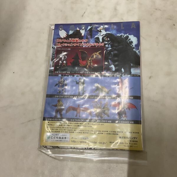  1円〜 バンダイ 星獣戦隊ギンガマン 銀河大決戦セット