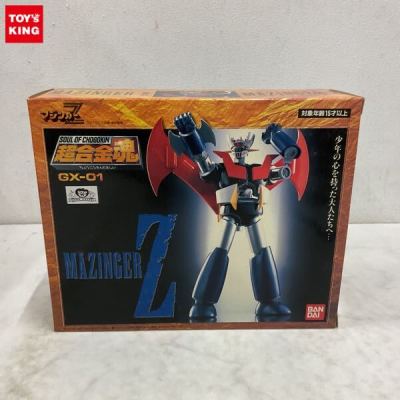 1円〜 超合金魂 GX-01 マジンガーZ