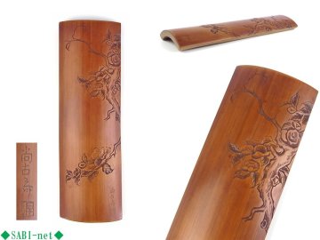 ◆SABI◆ 早川 尚古斎 造 椿彫 竹 茶量 在刻銘 長19.0cm◆ 煎茶 仙媒 茶合 在銘 草花彫