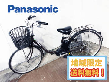 地域限定送料無料★美品 中古★Panasonic 電動アシスト自転車 ビビ・TX 26型 内装3段変速【BE-ELTX633S】GJEL