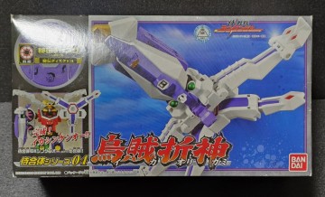 侍戦隊シンケンジャー 烏賊折神 『開封未使用品』 BANDAI スーパー戦隊 当時物