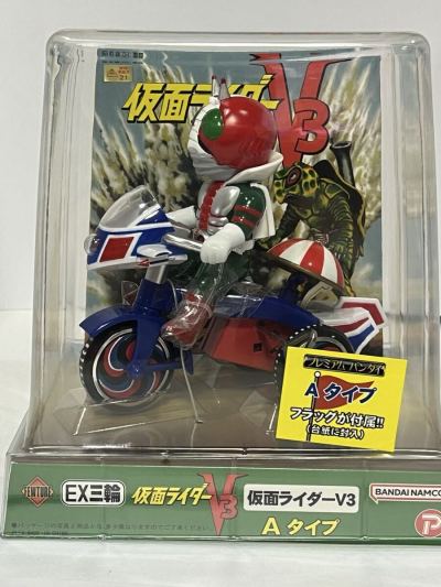 アートストーム 仮面ライダーV3 EX三輪車 Aタイプ