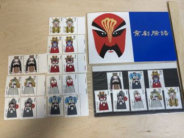 中国切手 京劇臉譜　京劇の隈取 小型シート・解説冊子付 未使用 中国人民郵政 1980年 日本郵便 T45 記念切手 コレクション