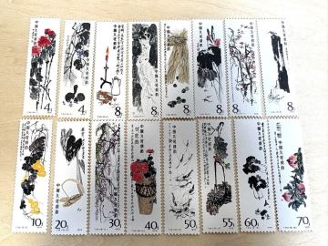 中国切手 T44 斉白石作品選 16種完 未使用 1979年 中国人民郵政 コレクション バラ 中国人民郵政