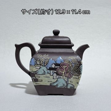 茶道具 唐物 紫泥 茶壺 煎茶 急須 紫砂 壺 宜興 窯 紫砂 壷 中国古玩 在印 煎茶道具 茶器 孟臣 朱泥 旧家蔵出 時代物 茶道具 鉄瓶 水平