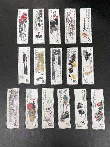 中国切手　T44 斉白石　未使用16種完　美品　MY16
