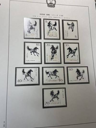 中国切手　T28　徐悲鴻　馬シリーズ　未使用10種完　美品　MY16-2