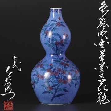 【古美味】人間国宝 十三代今泉今右衛門 色絵吹墨草花文花瓶 茶道具 保証品 8gRK