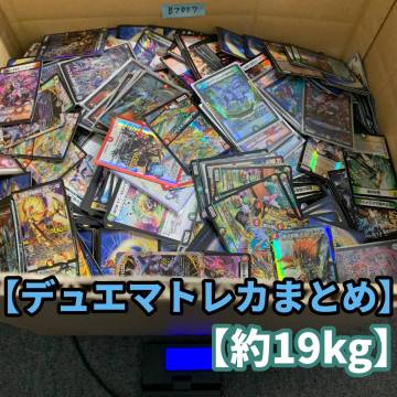 Bフ057【約19kg】デュエマ デュエルマスターズ トレカ 大量 まとめ カード キラキラ ノーマル クリーチャー 呪文等 タカラトミー セット 