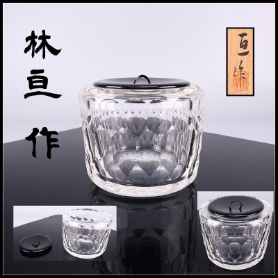 【吉】PE401 【林亘 作】 各務クリスタル 江戸切子 瑞雲 水指／共箱付 美品!