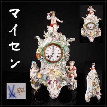 【吉】CR857 MEISSEN 【マイセン】 色絵磁器 装飾時計 「四季」 高47㎝ ／極美品SG！