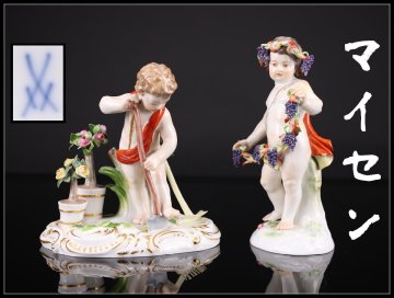 【吉】CR834 MEISSEN 【マイセン】 陶磁器 フィギュリン 人形 2点 高14cm／一部カケありY!