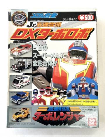 ☆【未開封 未組立】 バンダイ 高速戦隊 ターボレンジャー メタル合金 Jr.五連合体 DX ターボロボ 食玩 ミニプラ 1989年 当時物 ビンテージ