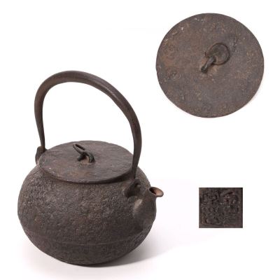 金寿堂 造 金壽堂 鉄瓶 茶道具 煎茶道具 急須 時代 古美術 湯沸 在銘