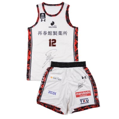 ★ 熊本ヴォルターズ 公式 ★ 12 保坂 晃毅 選手 直筆サイン入り AWAY ユニフォーム 上下 #41775