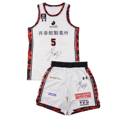 ★ 熊本ヴォルターズ 公式 ★ 5 磯野 寛晃 選手 直筆サイン入り AWAY ユニフォーム 上下 #41773
