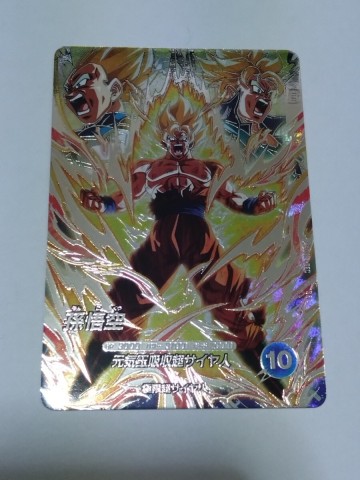 ★ドラゴンボール スーパーダイバーズ１０弾　SEC　孫悟空　★その他出品中★　人気