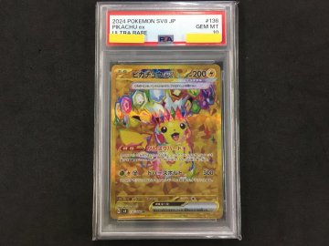 ポケモンカード ピカチュウ ex UR 136 / 106 SV8 超電ブレイカー PSA GEM MT 10 ジェムミント 未使用