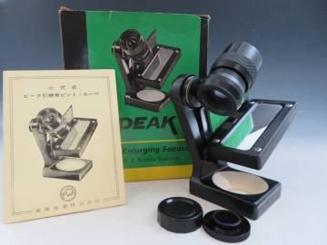 【超希少★当時物】PEAK　ピーク　ENLARGING　FOCUSER　ピントルーペ　引伸用　東海産業　小穴式ピントルーペⅠ型　元箱付