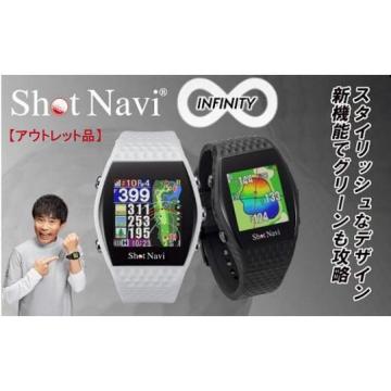 【アウトレット新品未使用品 】INFINITY インフィニティ(ブラック)SHOTNAVI ショットナビ 腕時計 GPS距離計測器