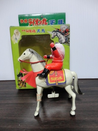 タカトク　ライオン丸　天馬　ゼンマイ　ソフビ