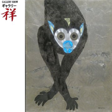 祥【真作】 河嶋淳司 「 猿 」 1995年 日本画 P10号 サイン有 銀箔 現代アート アニマルグラフィティ 直筆 【 ギャラリー祥 】