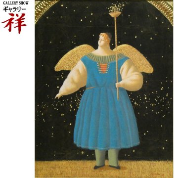 祥【真作】 福岡通男 「 ガブリエル -明かり- 」 1996年 テンペラ画 F6号 金箔 共シール 人気作家 直筆【 ギャラリー祥 】