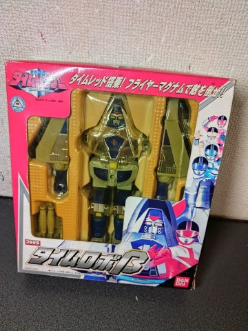 未開封　バンダイ　プラデラ　未来戦隊タイムレンジャー　タイムロボ&beta;　タイムレッド搭載　デッドストック 