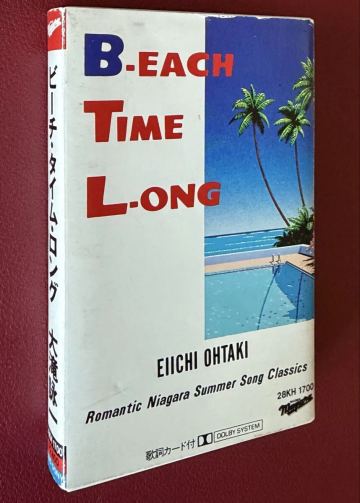 カセットテープ!!1985年発売★大滝詠一【B-EACH TIME L-ONG】28KH1700★大瀧詠一/山下達郎/CITY POP/NIGHT TEMPO/80S/和モノ/CASSETTE