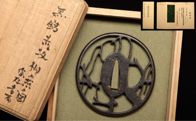【保存刀装具鑑定書付】　時代　鍔　鐔　柳に燕図透鍔　箱付　鉄地　武具　刀装具　骨董　古美術　（Ss26G0611R080060211）