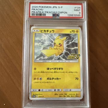 PSA9 ピカチュウ プロモカードキャンペーン プロモ PROMO ほっぺすりすり