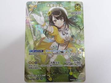 CA-623◆ホロライブ オフィシャルカードゲーム 大空スバル hBP04-072 UR 中古品