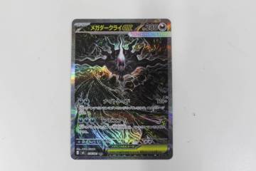 ☆【美品】メガダークライEX　114/081　SAR　ポケモンカード　激安　1円スタート