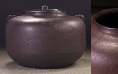 &nabla;花&nabla;江戸時代初期 貴重な伊予芦屋釜 漁師漕舟に亀波文繰口釜 長野烈鑑定書付 朱斑銅蓋 侘びの茶湯釜