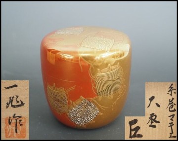 而妙斎花押 一后一兆『朱金 内梨地 糸巻蒔絵大棗』二重箱 共箱・共布 茶道具 1365a