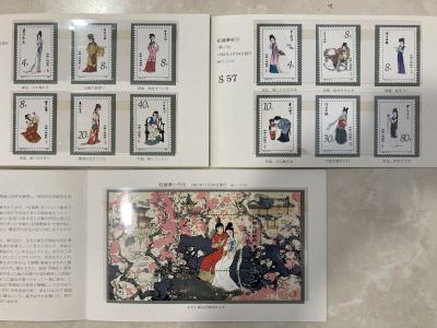 13.7)未使用保管品 中国切手 T69m+T69 紅楼夢(全13枚完）タトウ付 おまとめ ヒンジ跡なしコレクター放出品